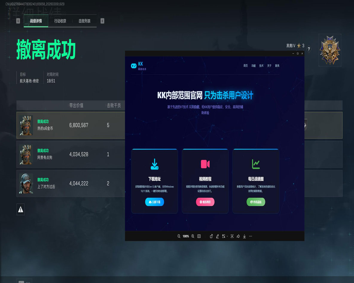 鼠鼠模拟器526build783